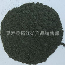 灵寿县拓红矿产品销售部 烟煤产品列表