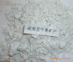 灵寿县中奥矿产品加工厂 非金属矿产产品全览