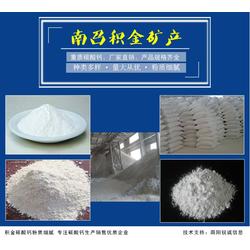 河北碳酸钙 积金矿产品质精湛 河北食品添加剂碳酸钙价格