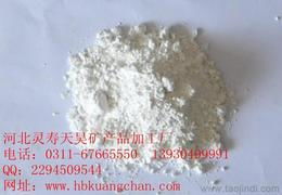 天昊矿产品加工厂供应信息 天昊矿产品加工厂批发 天昊矿产品加工厂价格 找天昊矿产品加工厂产品上