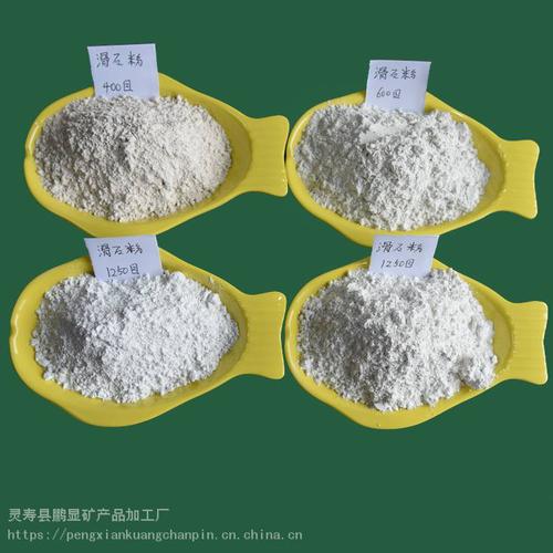 水镁石粉在造纸行业中的应用与特点