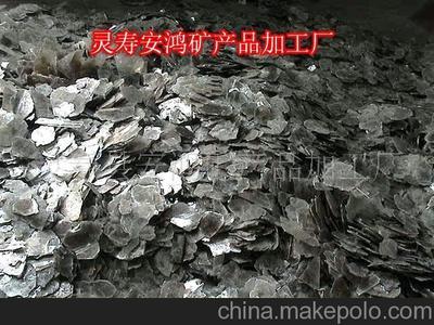 厂家直销云母片 灵寿县安鸿矿产品加工厂带您了解产品与应用全貌
