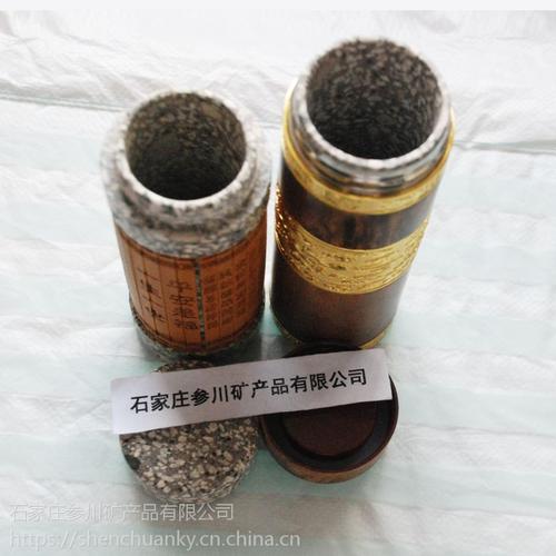 麦饭石养生杯 矿产品中的健康馈赠，老年养生新选择